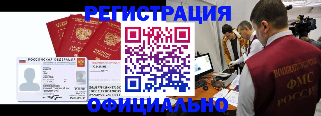 регистрация для дет. сада в Почепе